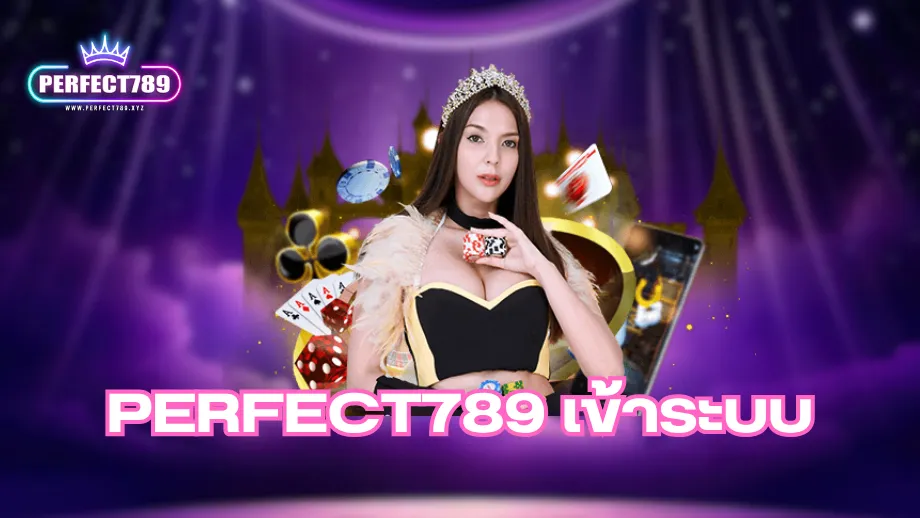 PERFECT789 